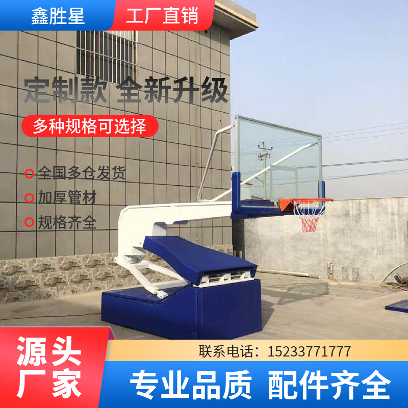 淮安市室外健身路径地埋篮球架 - 排名