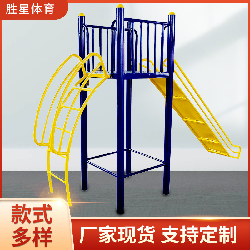 淮安市社区健身器材室外健身路径 - 推荐